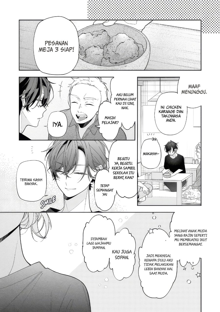 Nee-chan no Tomodachi ga Uzai-banashi Chapter 19 - Page 8