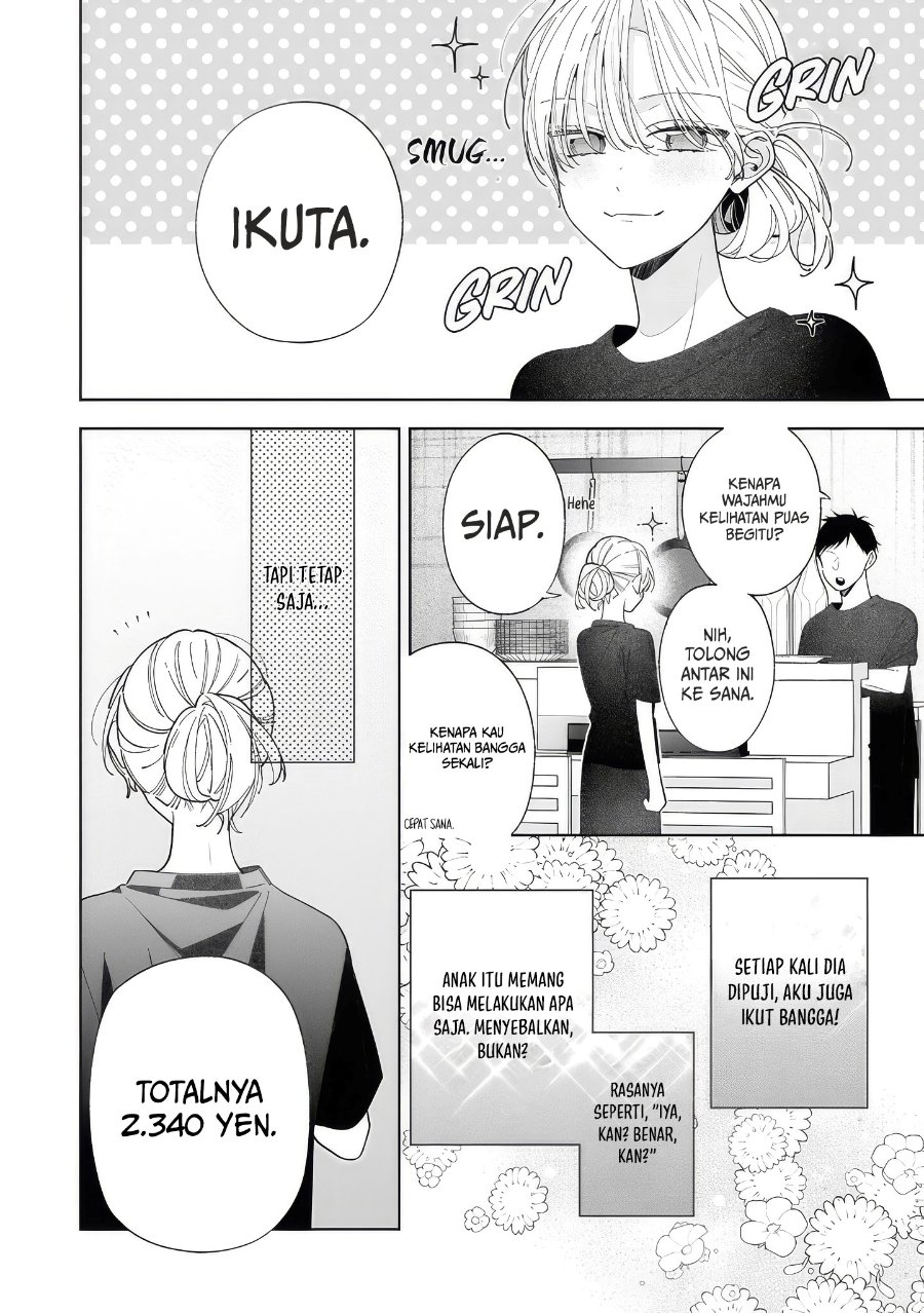 Nee-chan no Tomodachi ga Uzai-banashi Chapter 19 - Page 9
