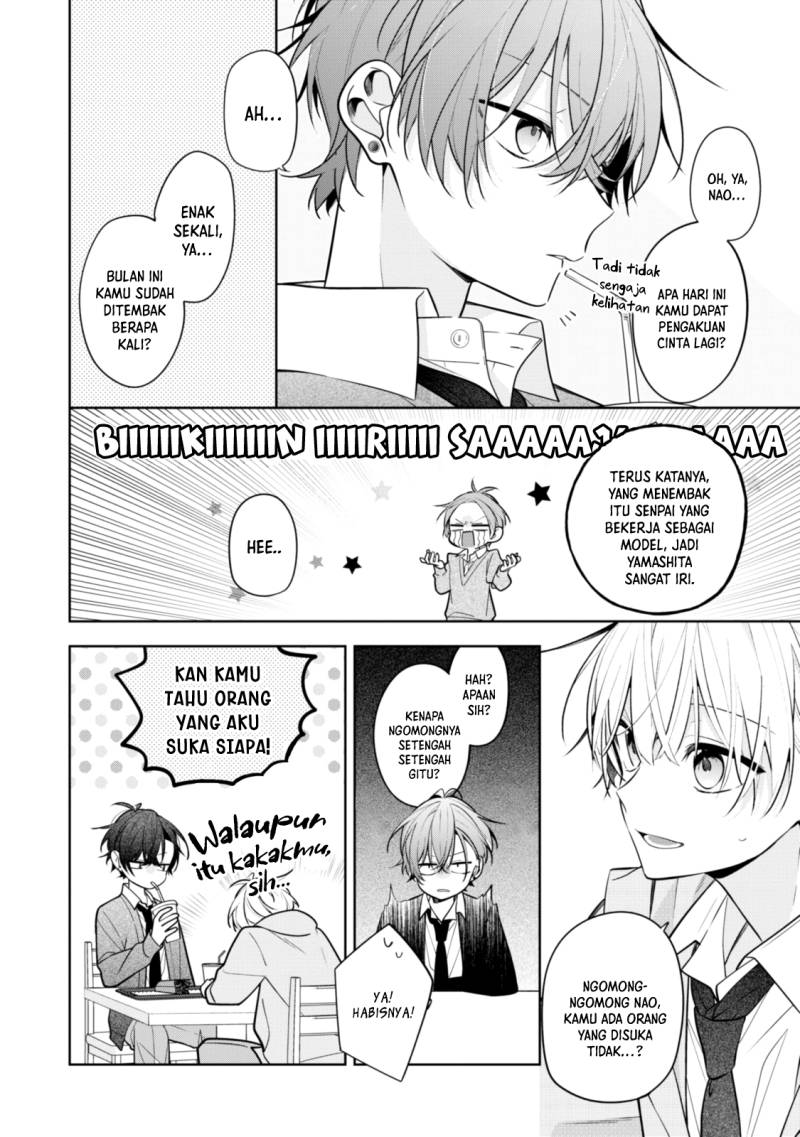 Nee-chan no Tomodachi ga Uzai-banashi Chapter 2 - Page 13