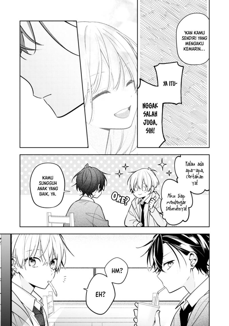Nee-chan no Tomodachi ga Uzai-banashi Chapter 2 - Page 14