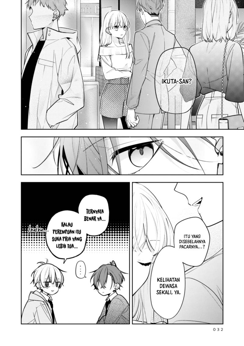 Nee-chan no Tomodachi ga Uzai-banashi Chapter 2 - Page 15