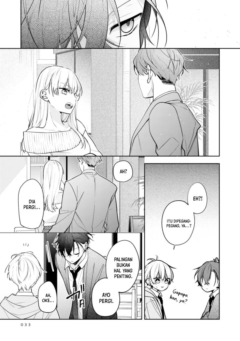 Nee-chan no Tomodachi ga Uzai-banashi Chapter 2 - Page 16