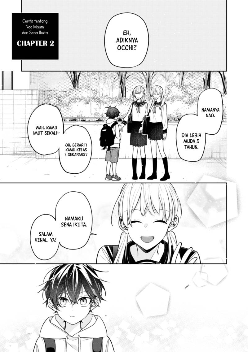 Nee-chan no Tomodachi ga Uzai-banashi Chapter 2 - Page 2