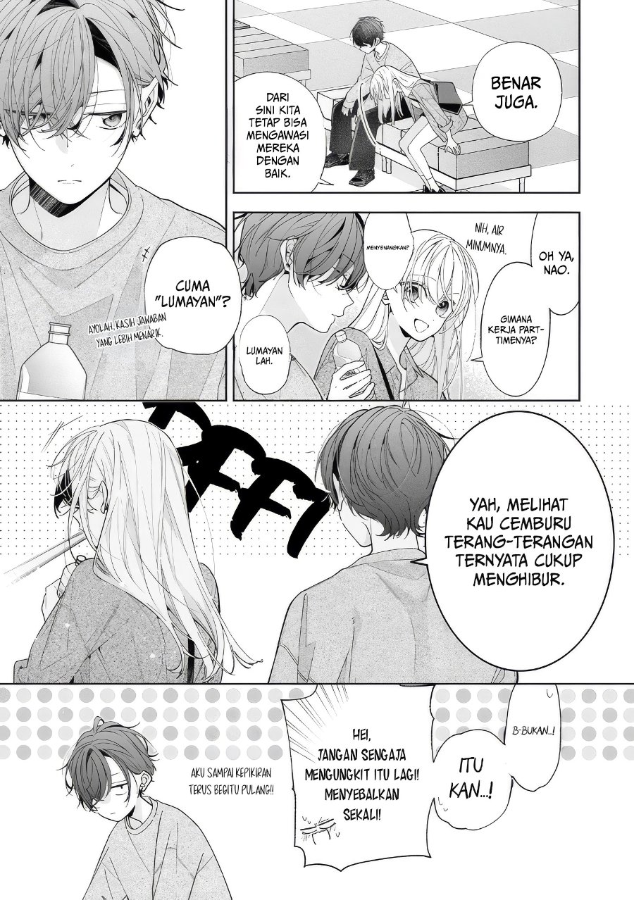 Nee-chan no Tomodachi ga Uzai-banashi Chapter 20 - Page 12