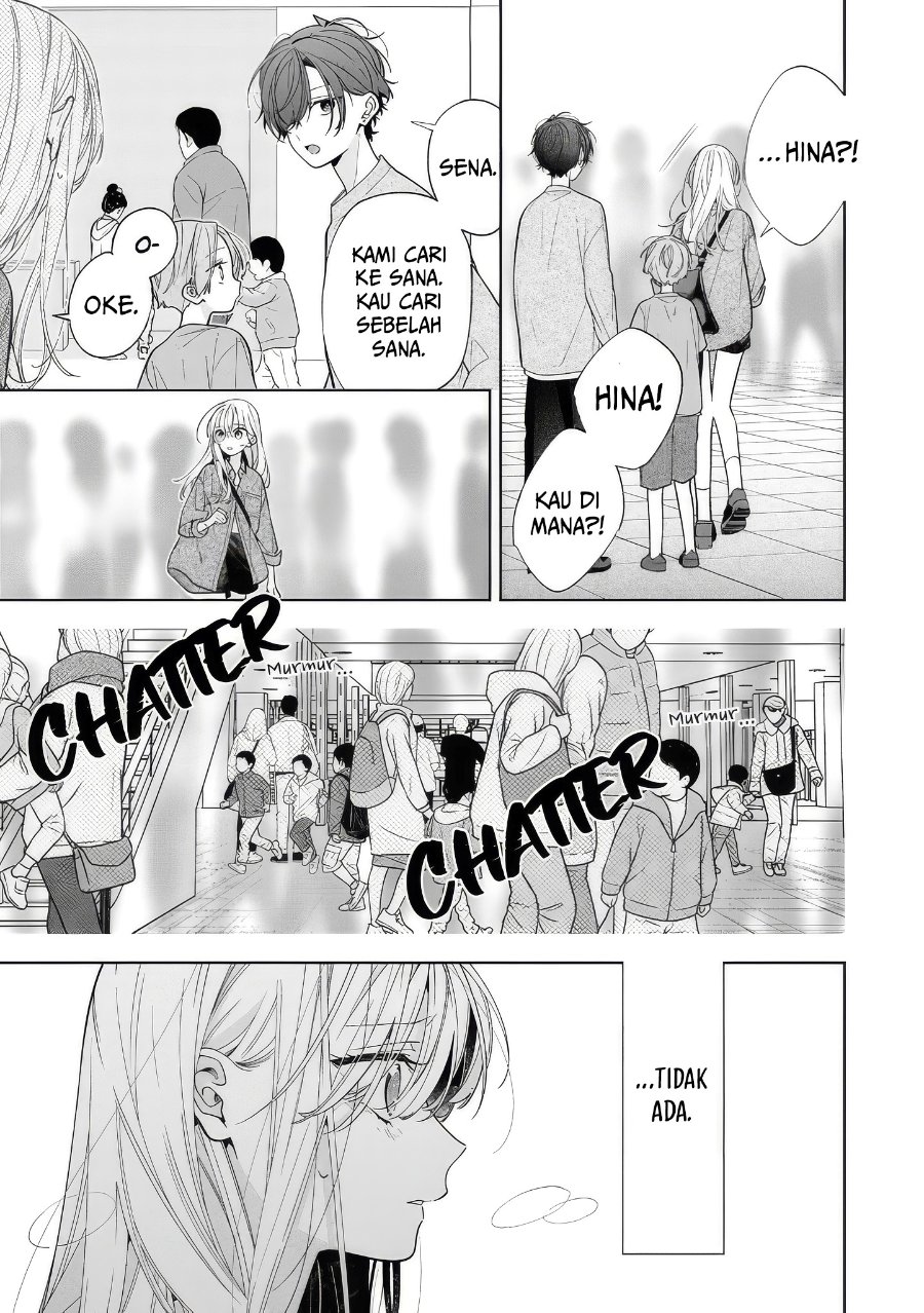 Nee-chan no Tomodachi ga Uzai-banashi Chapter 20 - Page 28