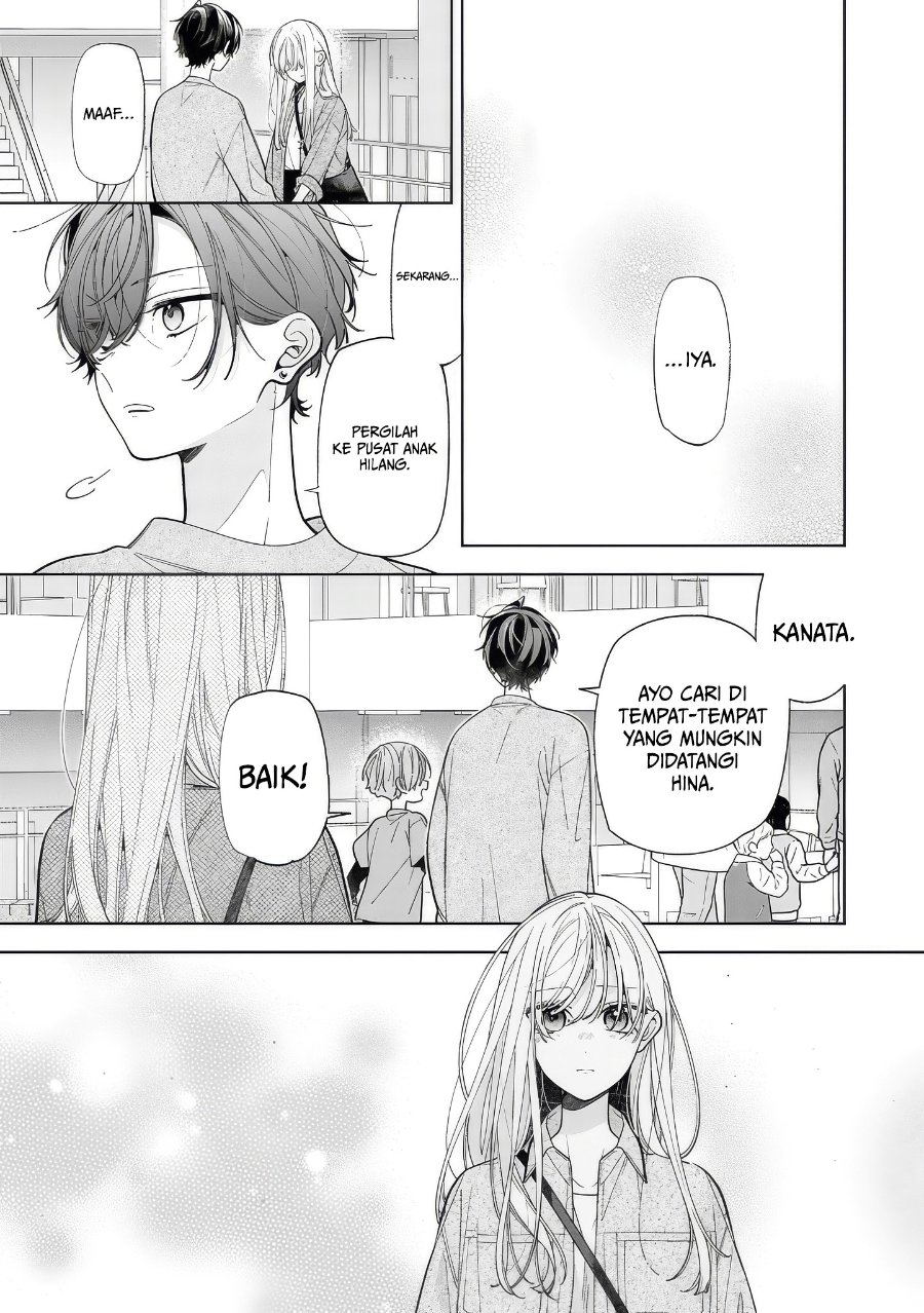 Nee-chan no Tomodachi ga Uzai-banashi Chapter 20 - Page 32