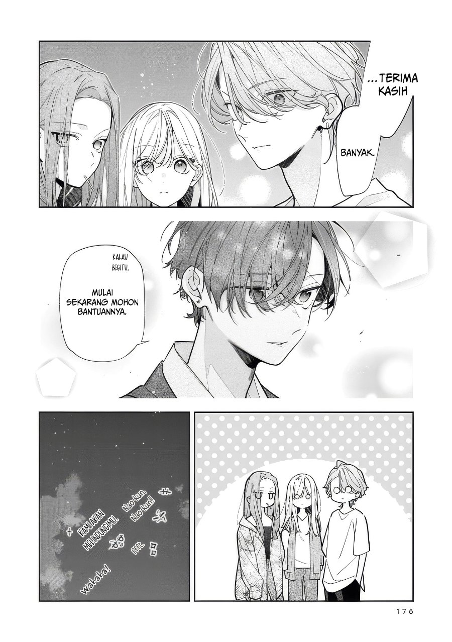 Nee-chan no Tomodachi ga Uzai-banashi Chapter 21.5 - Page 10