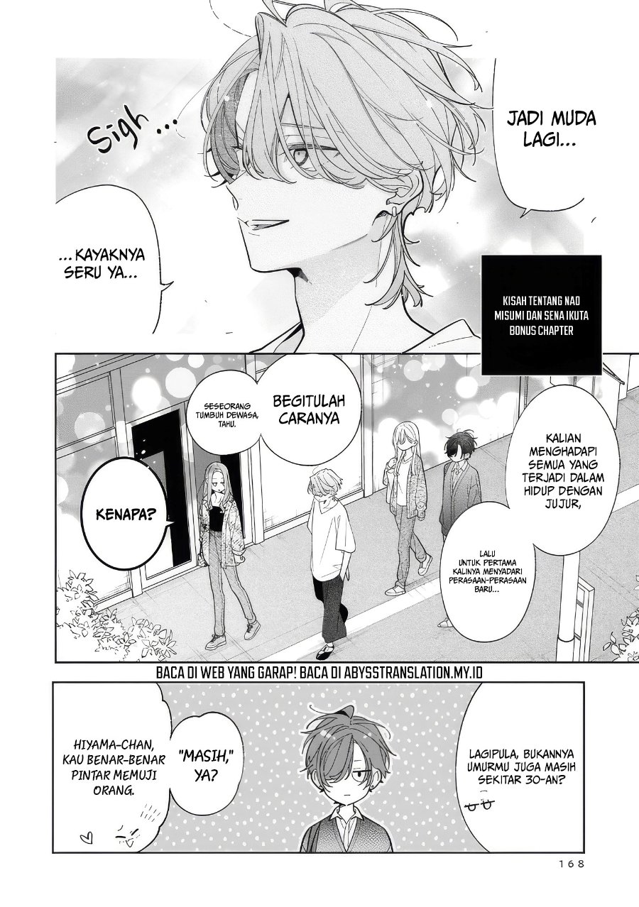 Nee-chan no Tomodachi ga Uzai-banashi Chapter 21.5 - Page 2