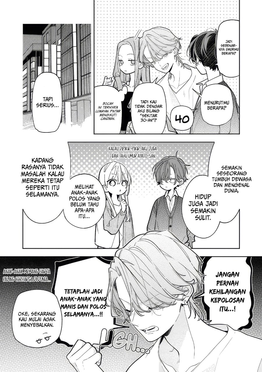 Nee-chan no Tomodachi ga Uzai-banashi Chapter 21.5 - Page 3