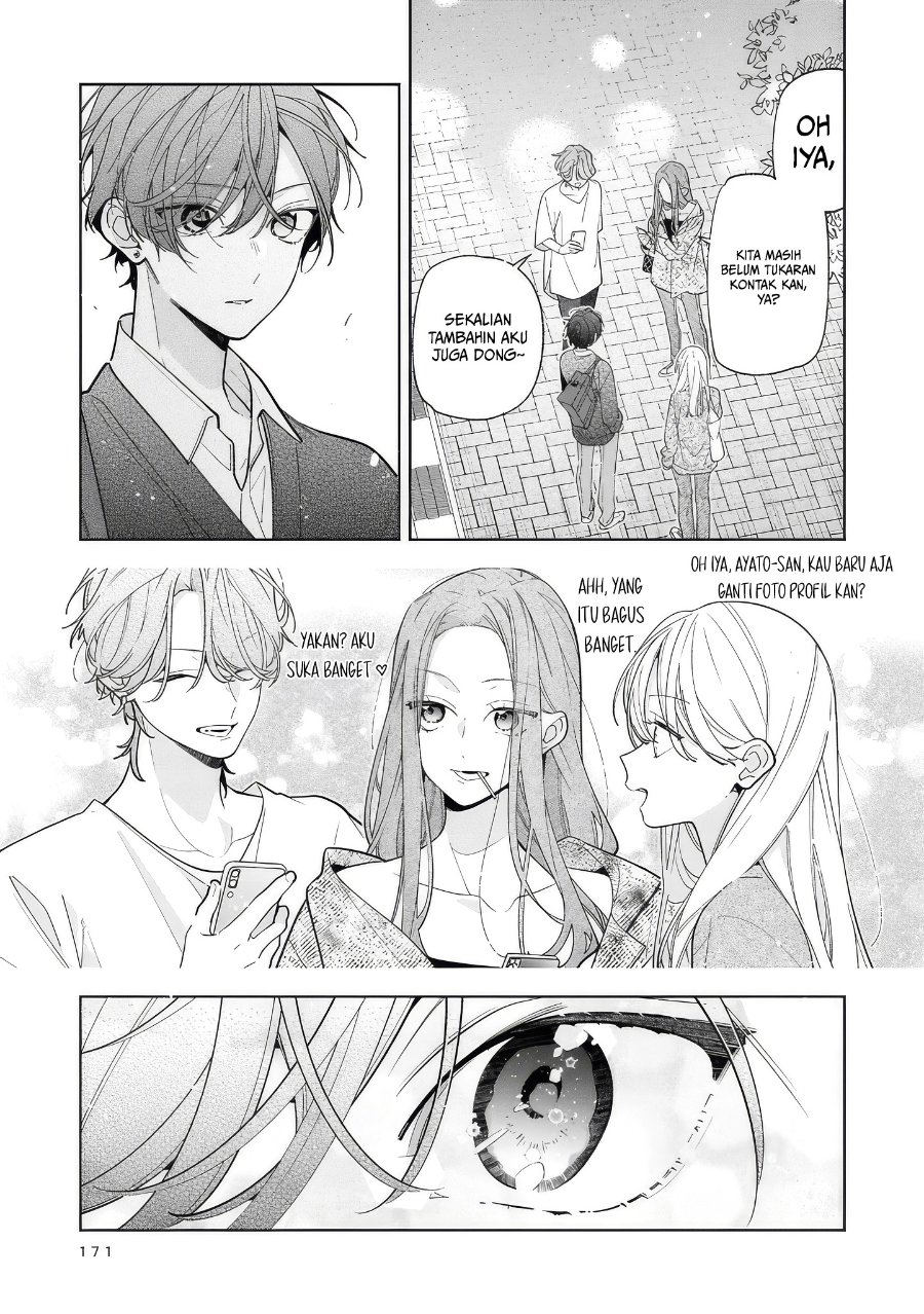 Nee-chan no Tomodachi ga Uzai-banashi Chapter 21.5 - Page 5