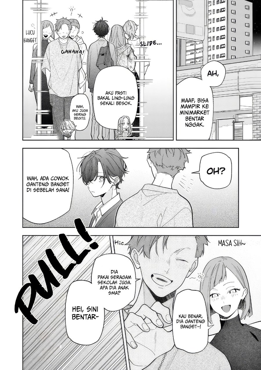 Nee-chan no Tomodachi ga Uzai-banashi Chapter 21.5 - Page 6