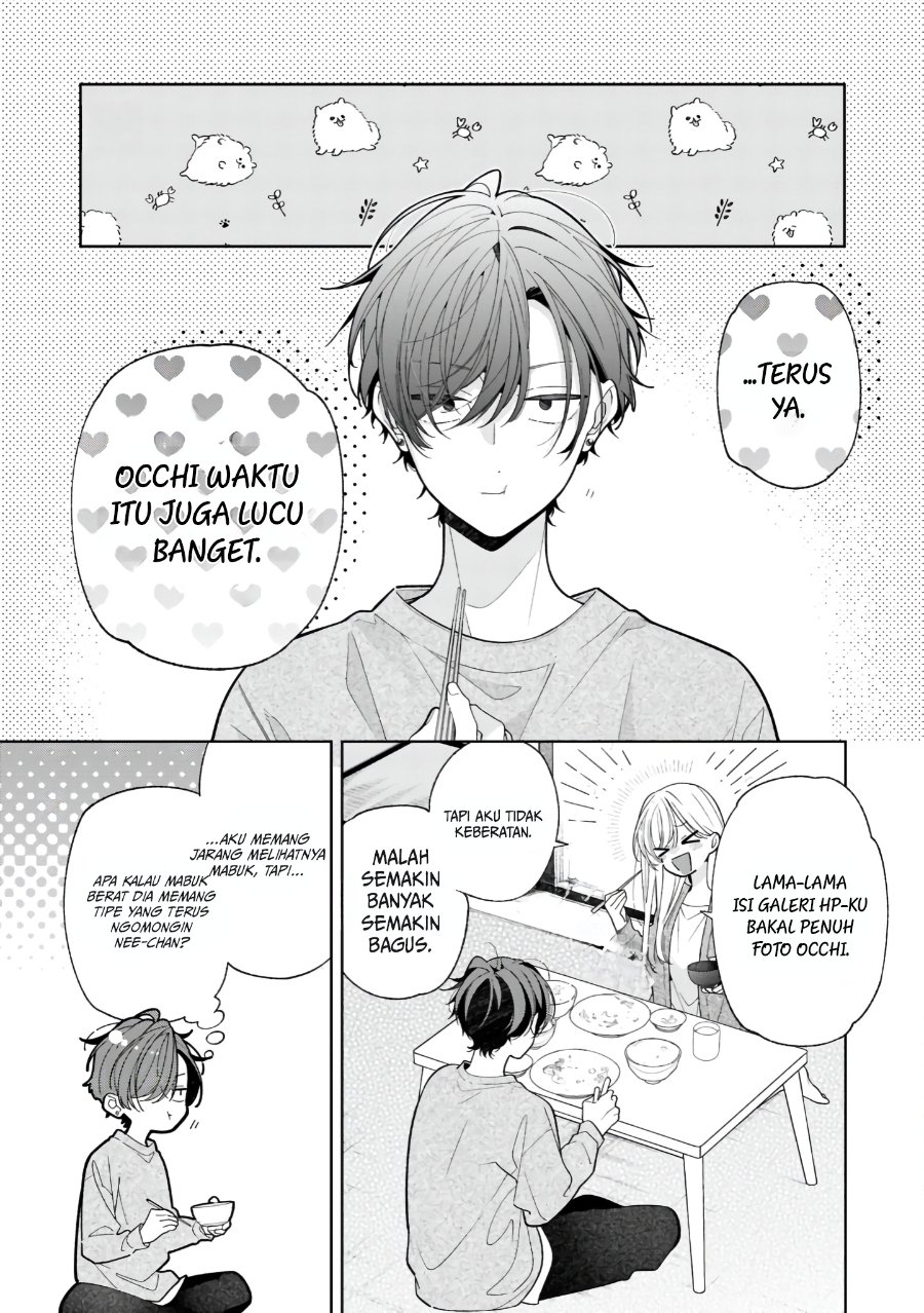 Nee-chan no Tomodachi ga Uzai-banashi Chapter 21 - Page 12