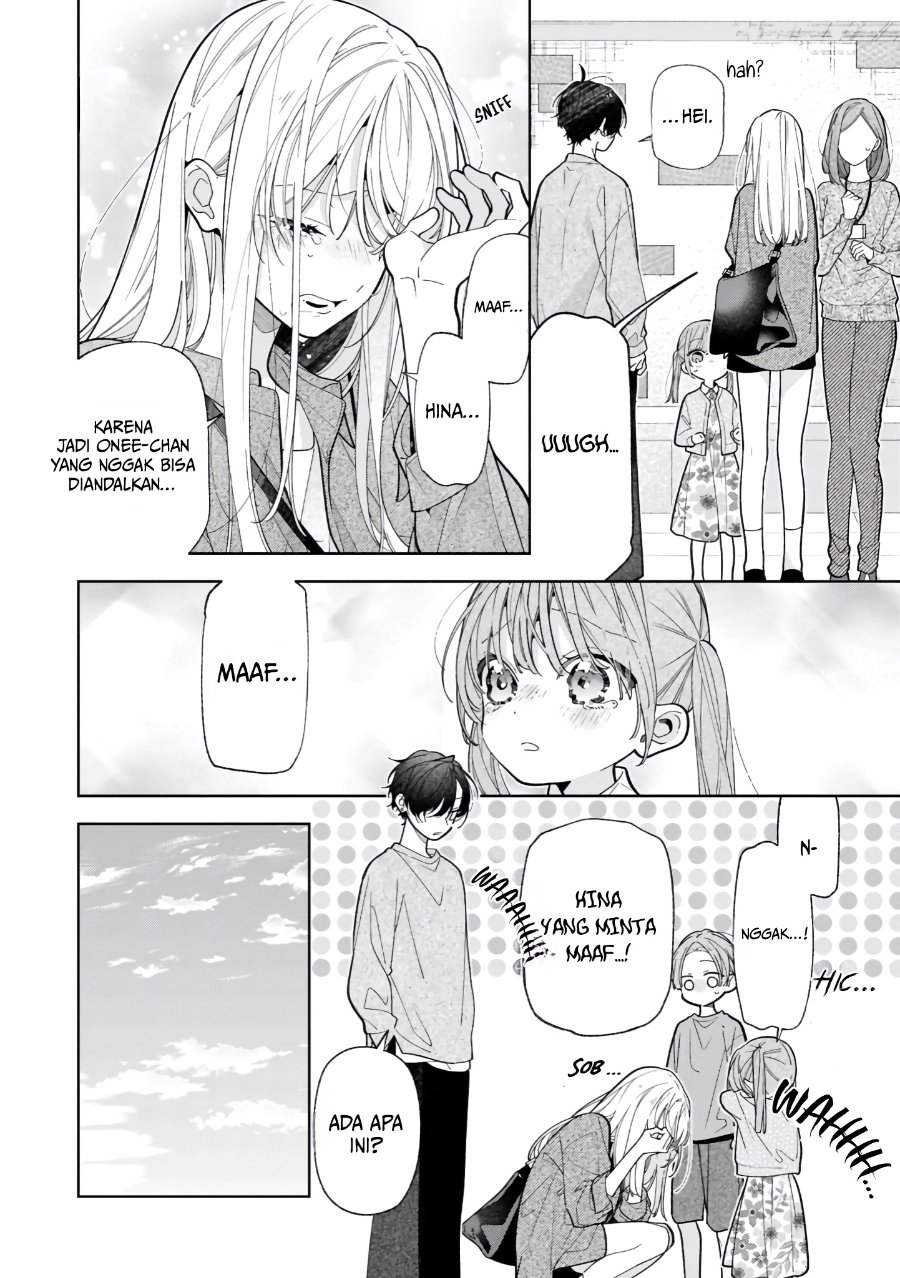 Nee-chan no Tomodachi ga Uzai-banashi Chapter 21 - Page 5