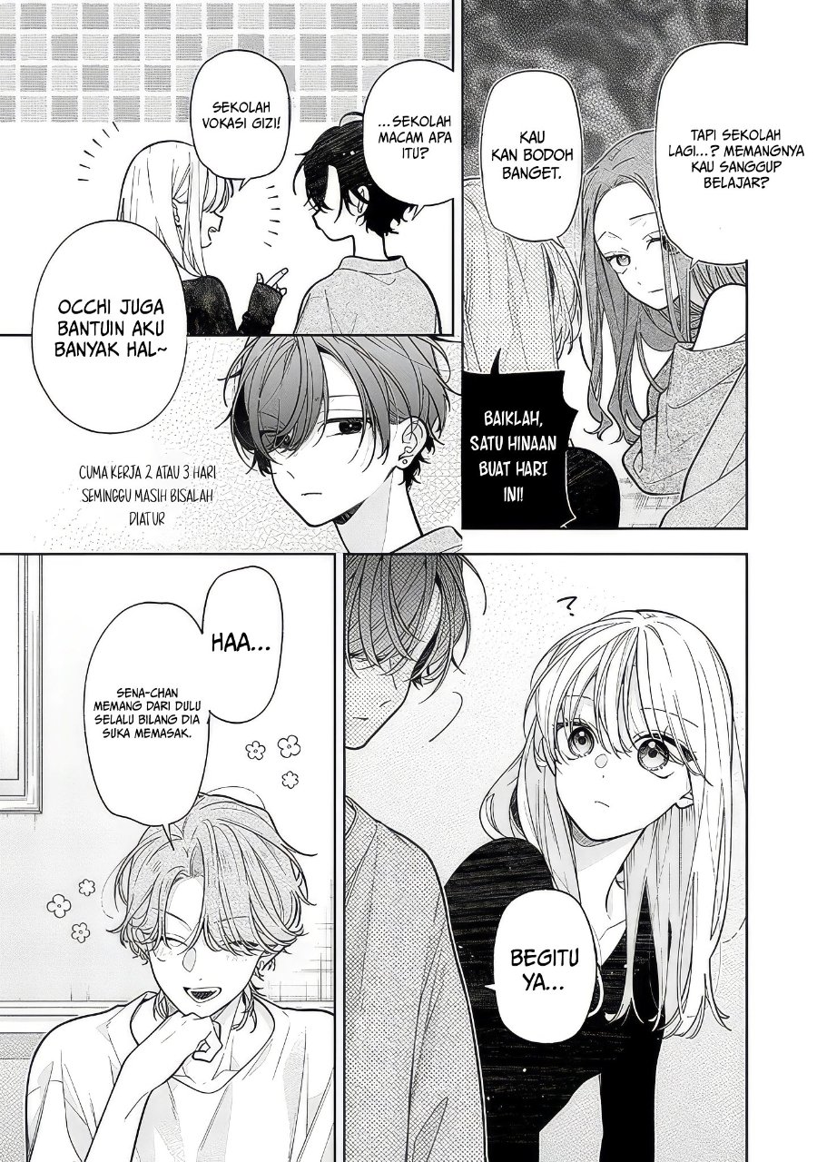Nee-chan no Tomodachi ga Uzai-banashi Chapter 22 - Page 12