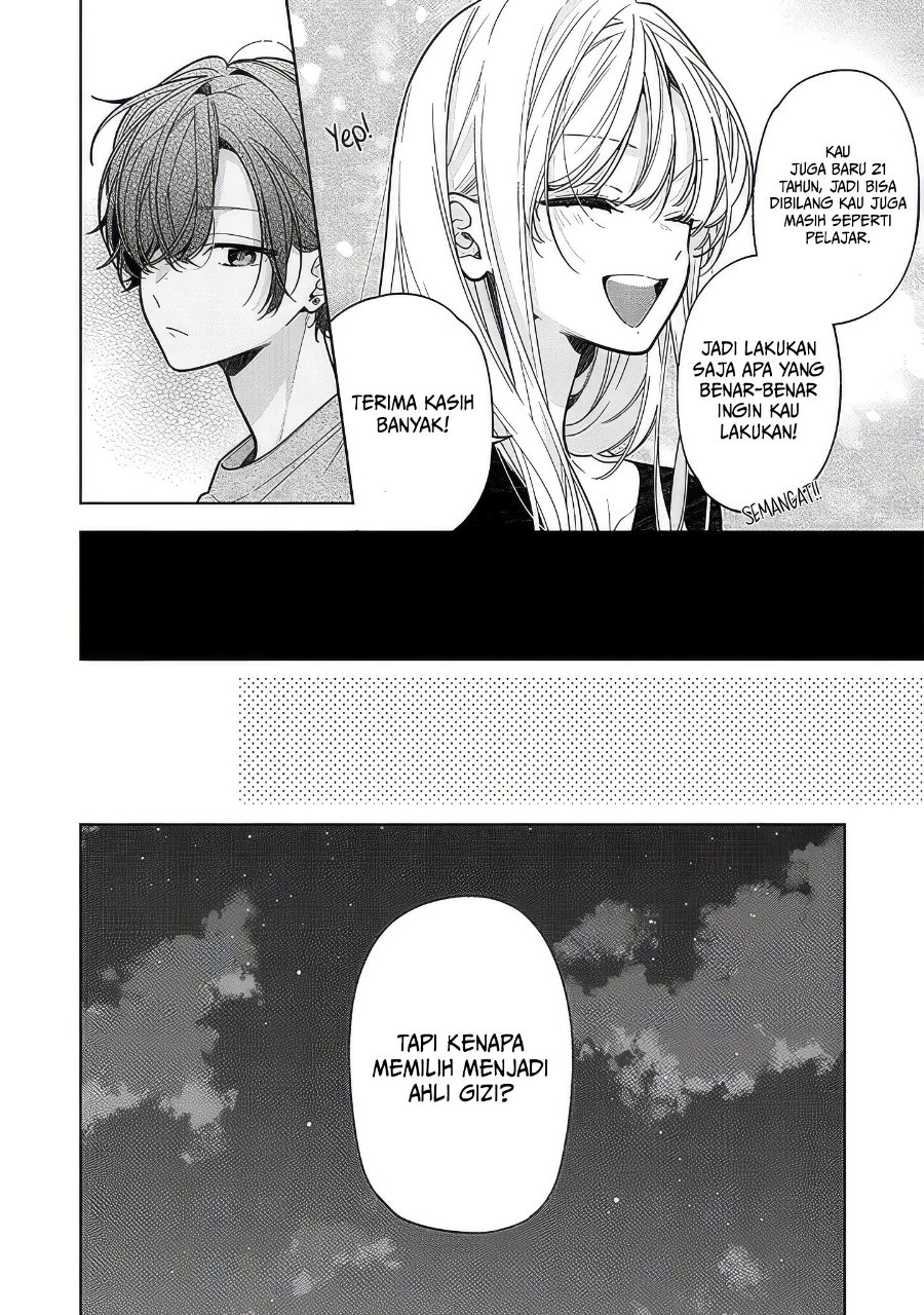 Nee-chan no Tomodachi ga Uzai-banashi Chapter 22 - Page 13