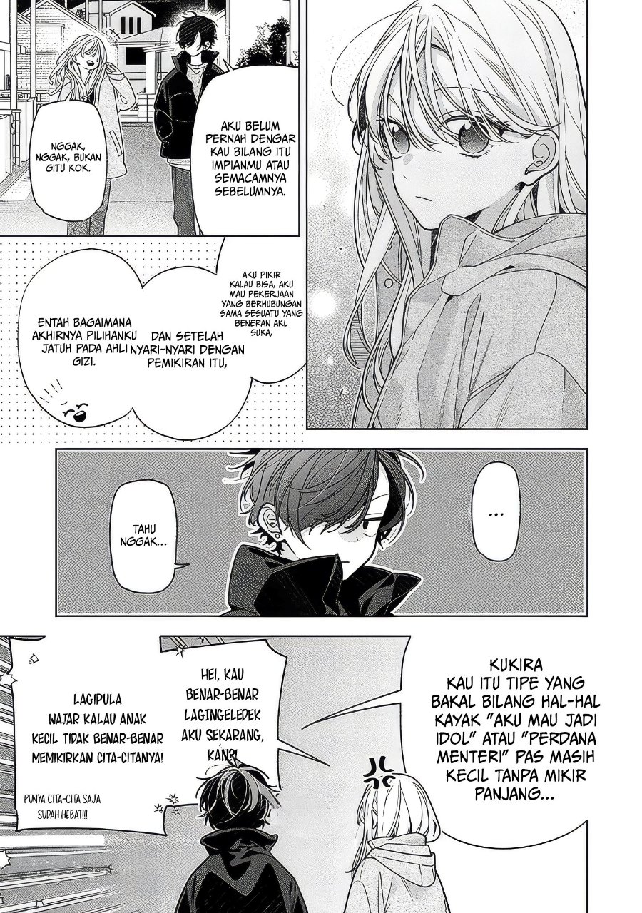 Nee-chan no Tomodachi ga Uzai-banashi Chapter 22 - Page 14