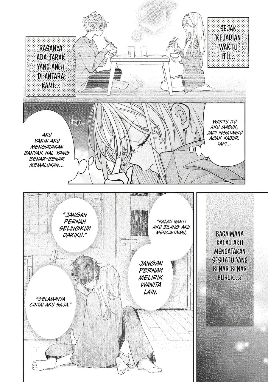 Nee-chan no Tomodachi ga Uzai-banashi Chapter 22 - Page 17