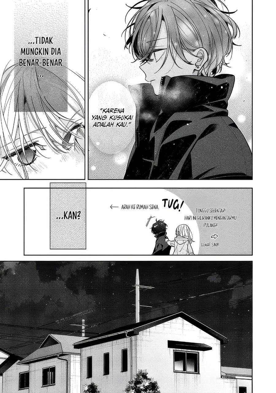 Nee-chan no Tomodachi ga Uzai-banashi Chapter 22 - Page 20