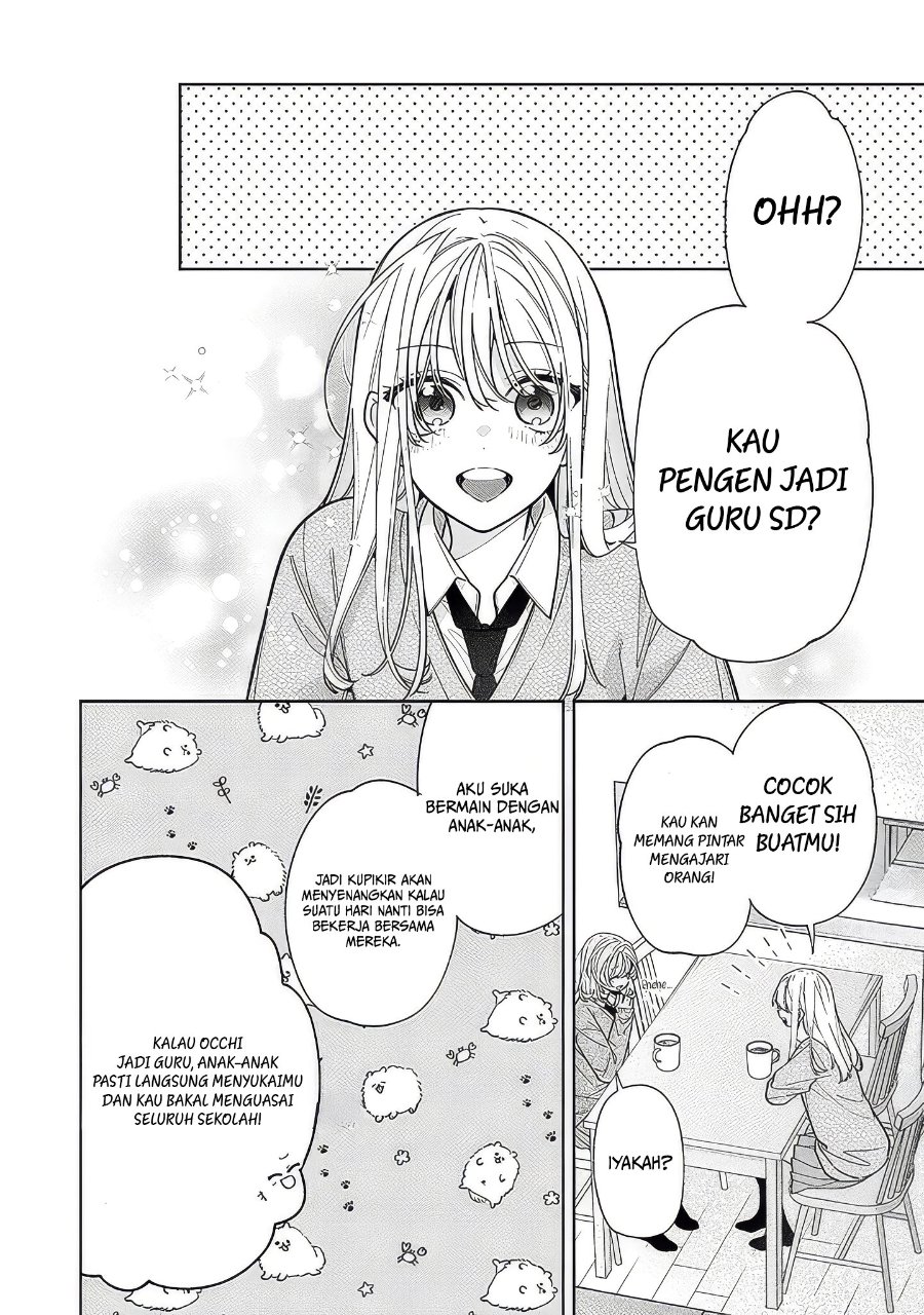 Nee-chan no Tomodachi ga Uzai-banashi Chapter 22 - Page 3