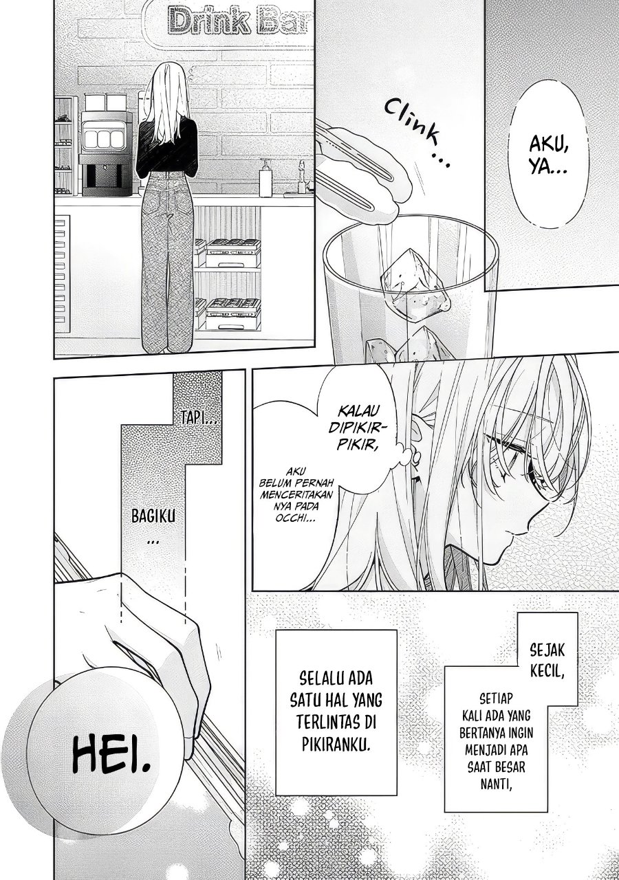 Nee-chan no Tomodachi ga Uzai-banashi Chapter 22 - Page 5