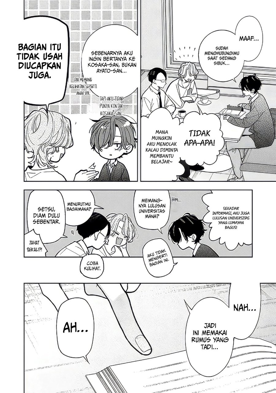 Nee-chan no Tomodachi ga Uzai-banashi Chapter 23 - Page 11