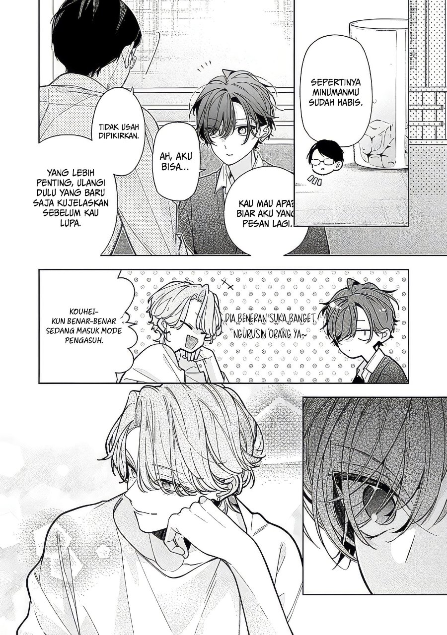 Nee-chan no Tomodachi ga Uzai-banashi Chapter 23 - Page 13