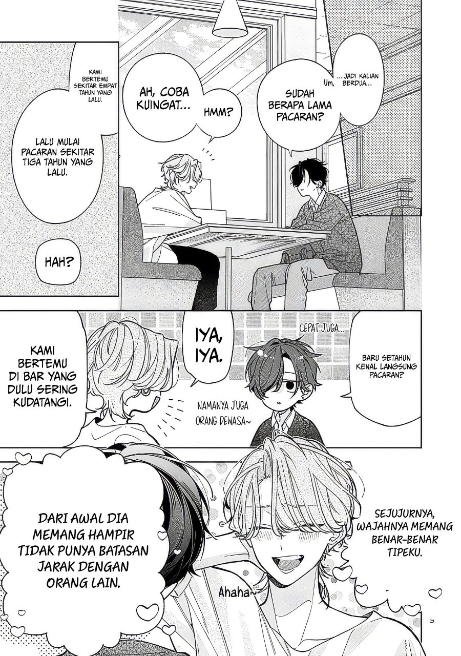 Nee-chan no Tomodachi ga Uzai-banashi Chapter 23 - Page 14