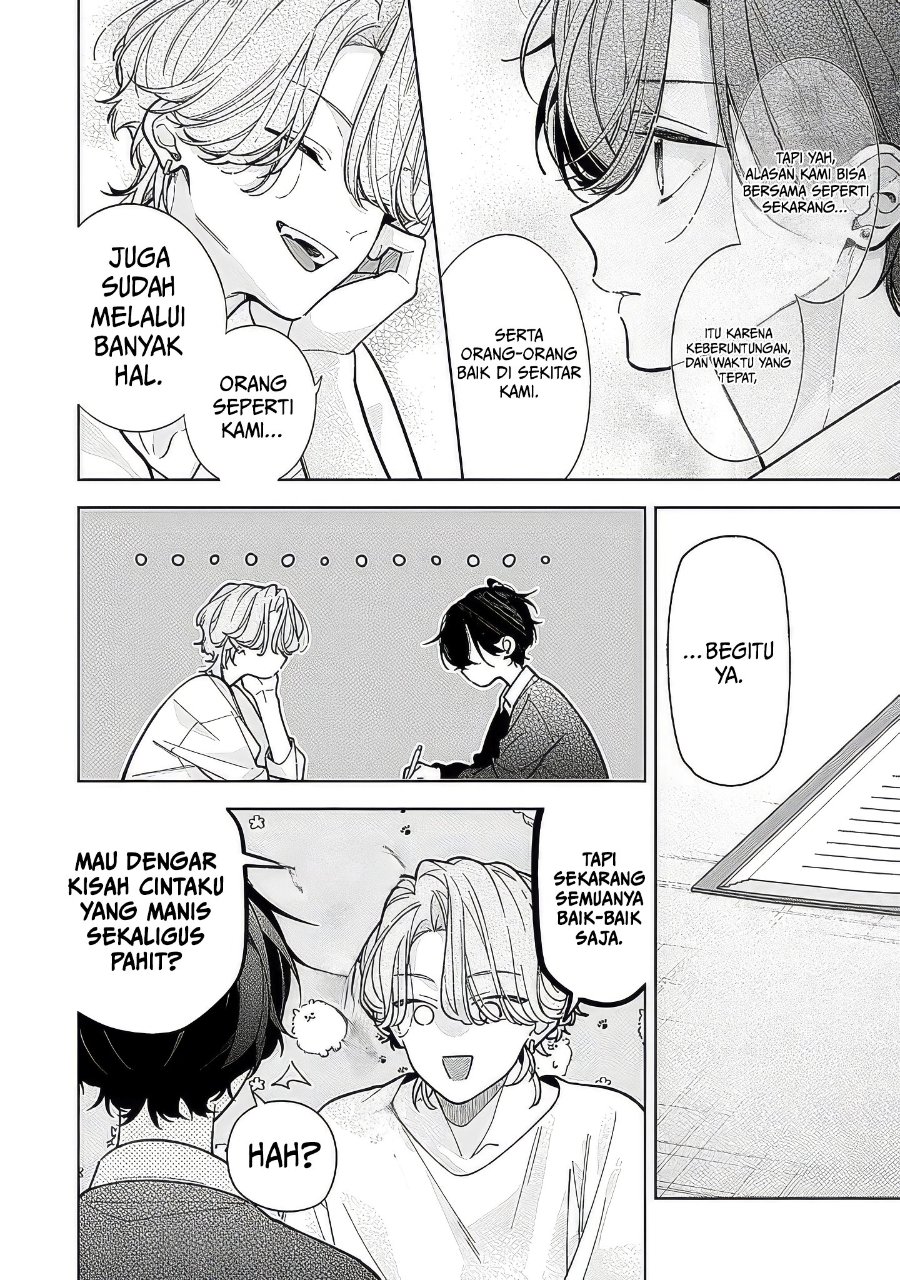 Nee-chan no Tomodachi ga Uzai-banashi Chapter 23 - Page 15