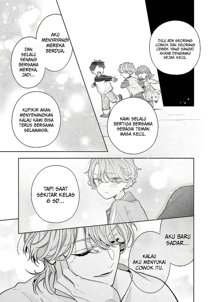 Nee-chan no Tomodachi ga Uzai-banashi Chapter 23 - Page 16