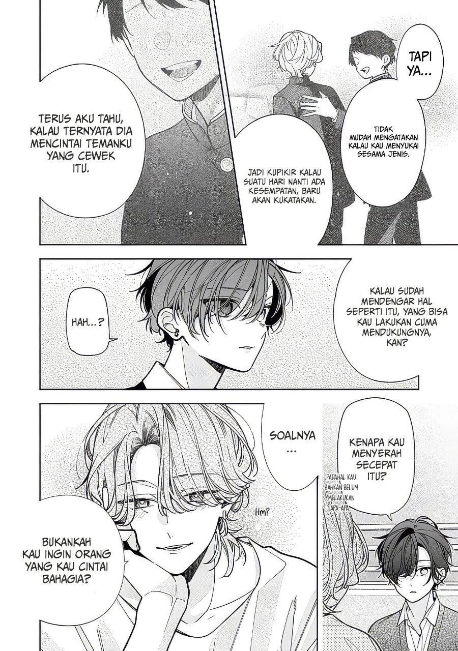 Nee-chan no Tomodachi ga Uzai-banashi Chapter 23 - Page 17