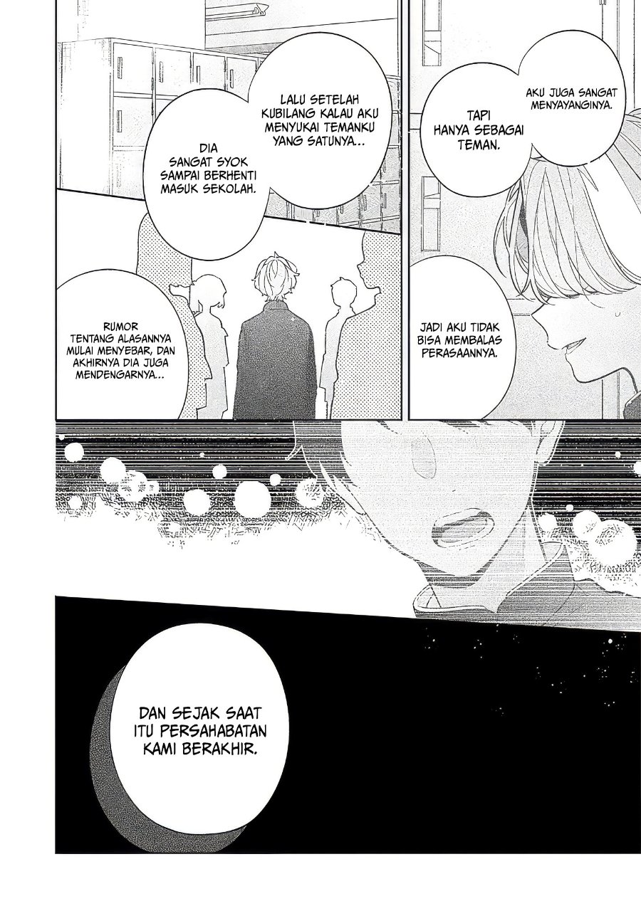 Nee-chan no Tomodachi ga Uzai-banashi Chapter 23 - Page 19
