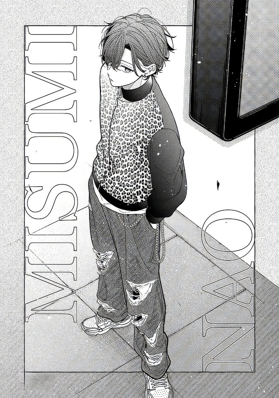 Nee-chan no Tomodachi ga Uzai-banashi Chapter 23 - Page 2