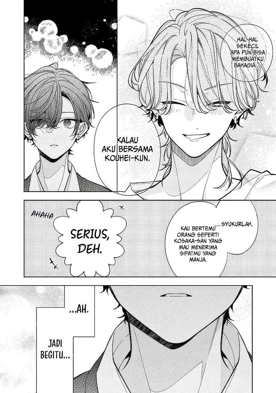 Nee-chan no Tomodachi ga Uzai-banashi Chapter 23 - Page 21