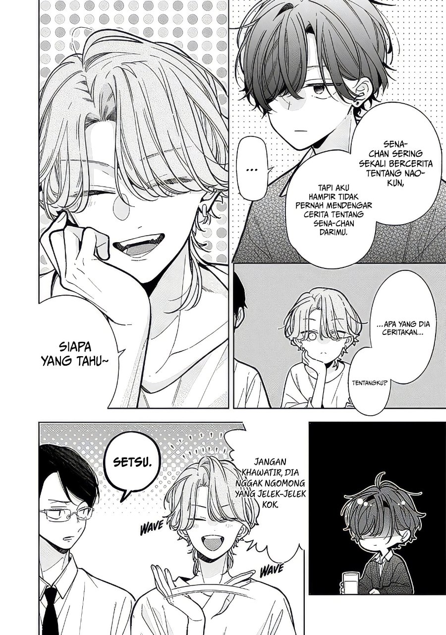 Nee-chan no Tomodachi ga Uzai-banashi Chapter 23 - Page 23