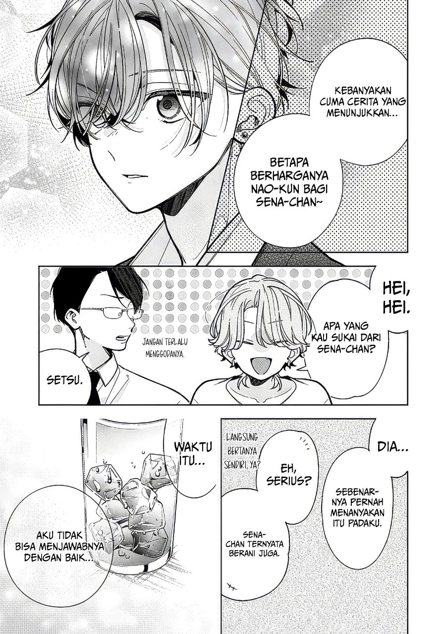 Nee-chan no Tomodachi ga Uzai-banashi Chapter 23 - Page 24