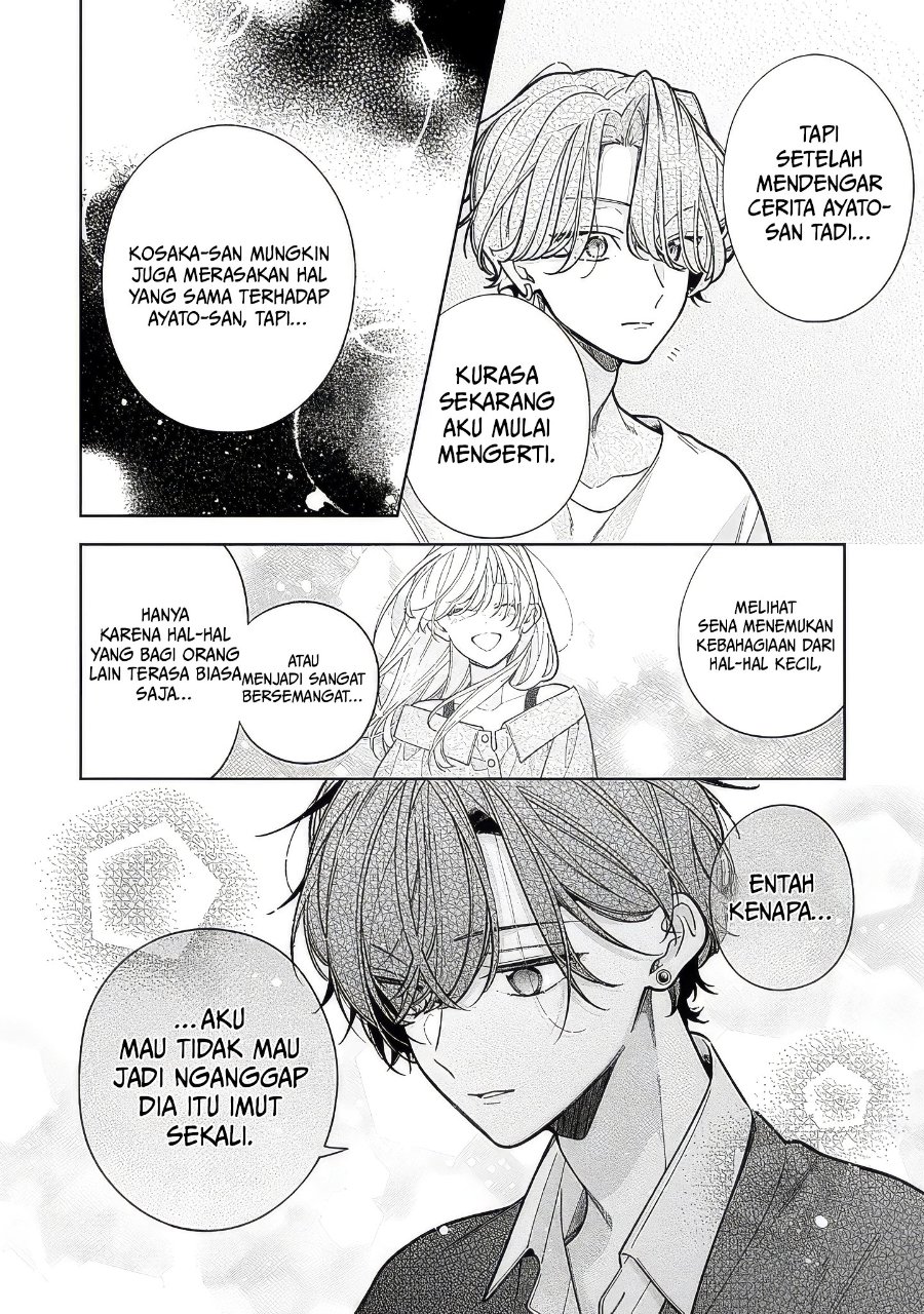 Nee-chan no Tomodachi ga Uzai-banashi Chapter 23 - Page 25