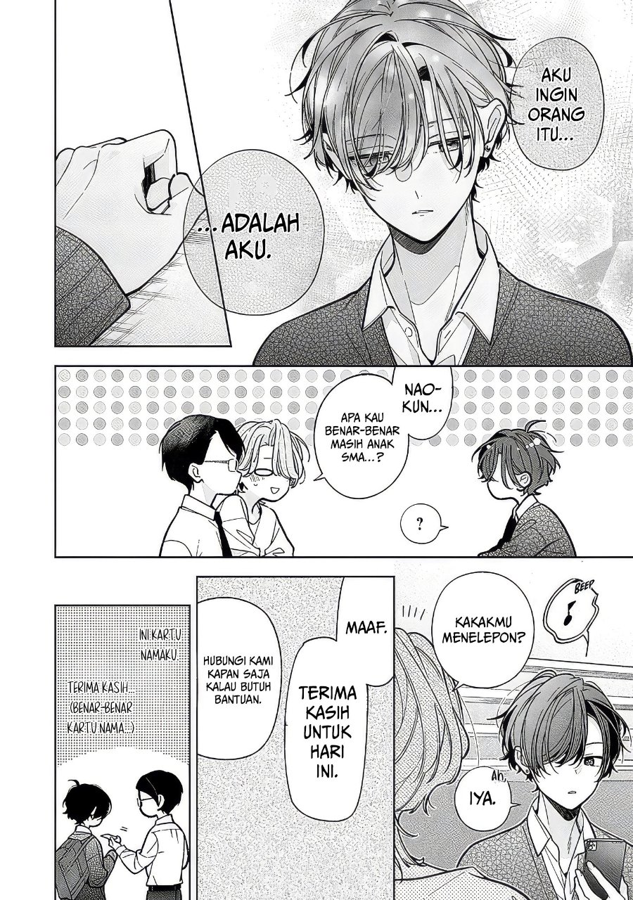 Nee-chan no Tomodachi ga Uzai-banashi Chapter 23 - Page 27