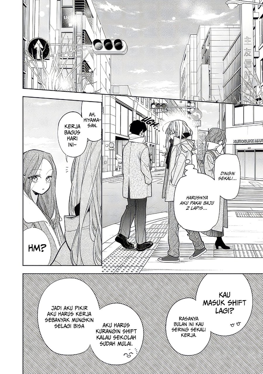 Nee-chan no Tomodachi ga Uzai-banashi Chapter 23 - Page 3