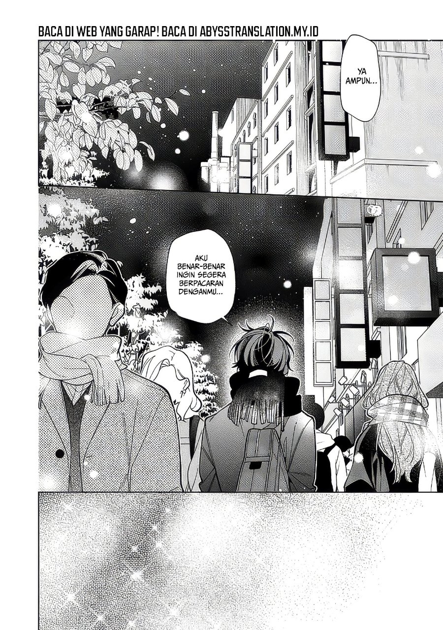 Nee-chan no Tomodachi ga Uzai-banashi Chapter 23 - Page 33