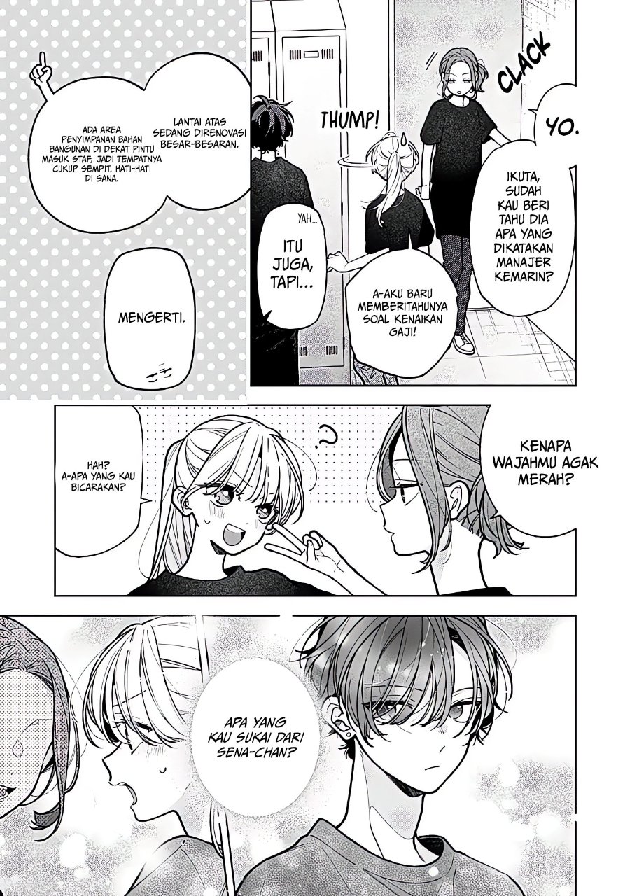 Nee-chan no Tomodachi ga Uzai-banashi Chapter 24 - Page 12