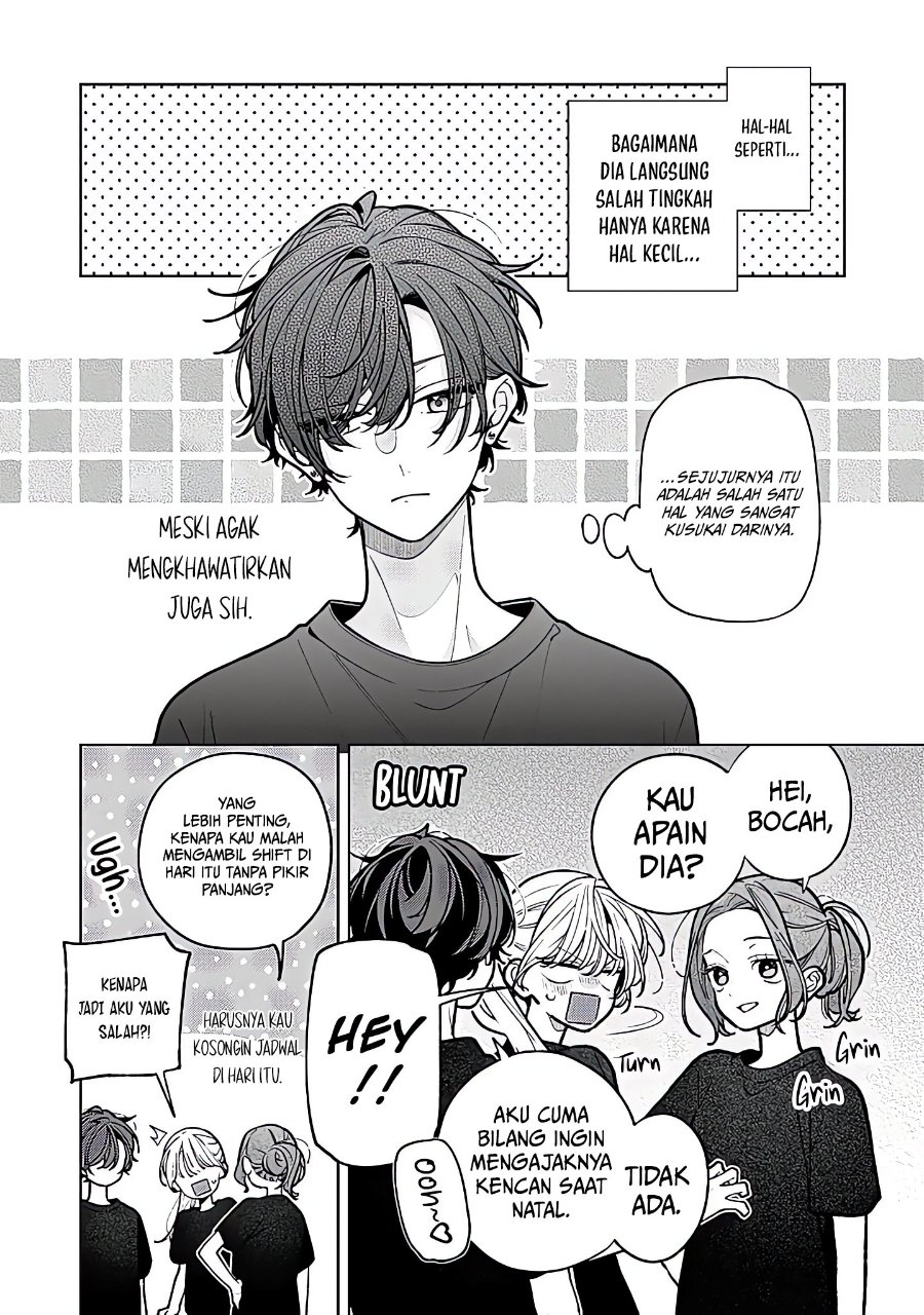 Nee-chan no Tomodachi ga Uzai-banashi Chapter 24 - Page 13