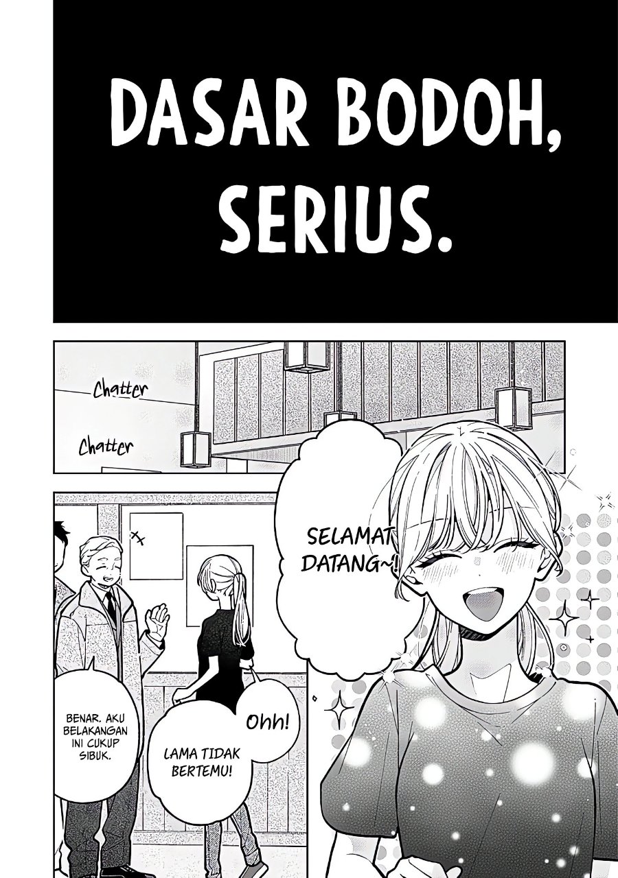 Nee-chan no Tomodachi ga Uzai-banashi Chapter 24 - Page 17