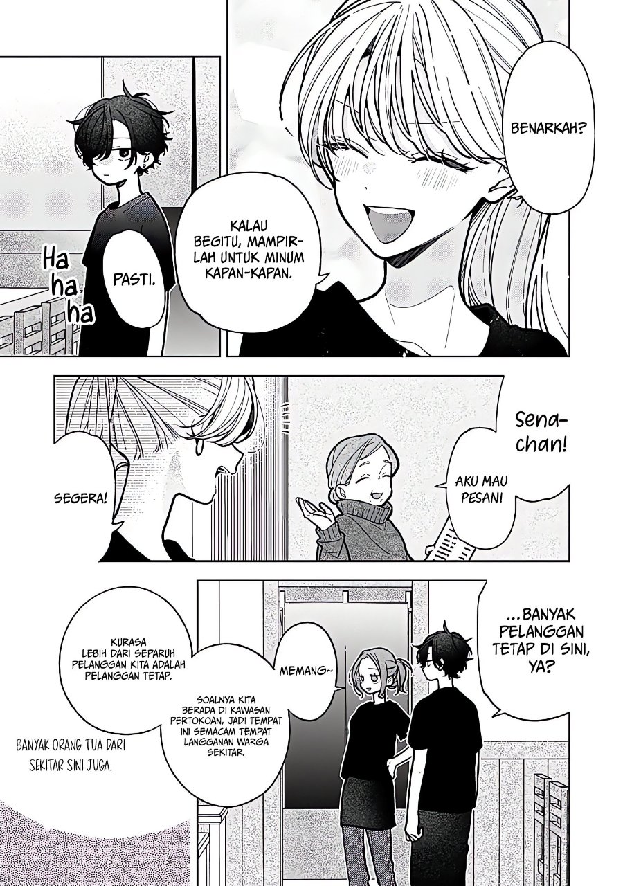 Nee-chan no Tomodachi ga Uzai-banashi Chapter 24 - Page 18