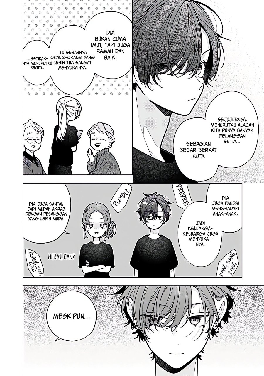 Nee-chan no Tomodachi ga Uzai-banashi Chapter 24 - Page 19