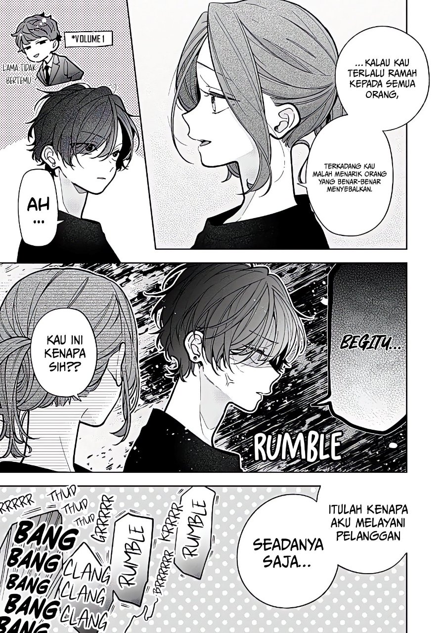 Nee-chan no Tomodachi ga Uzai-banashi Chapter 24 - Page 20