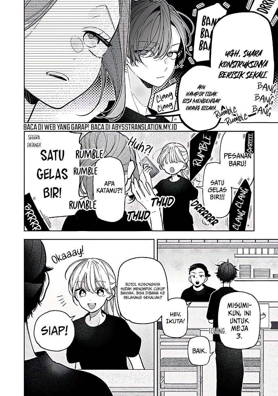 Nee-chan no Tomodachi ga Uzai-banashi Chapter 24 - Page 21