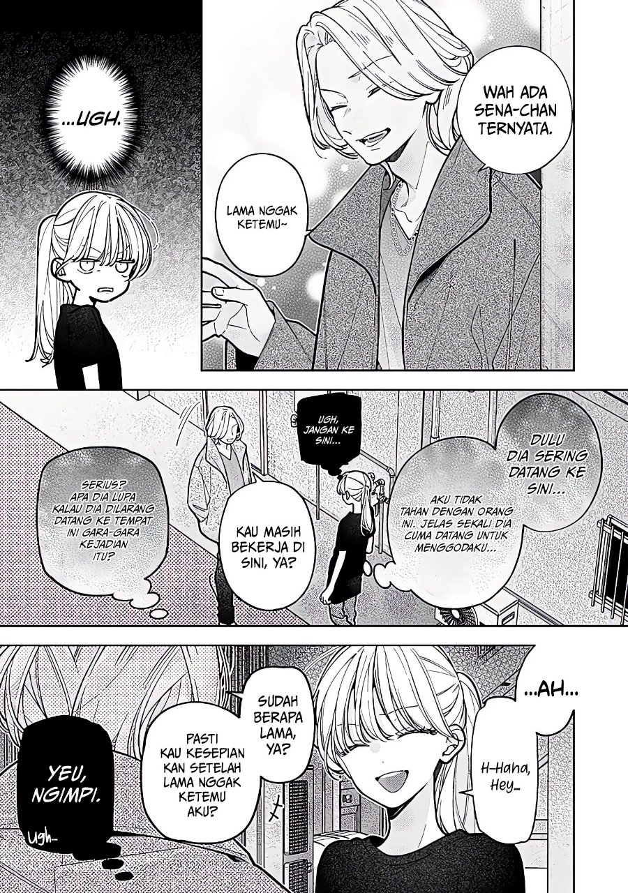 Nee-chan no Tomodachi ga Uzai-banashi Chapter 24 - Page 24