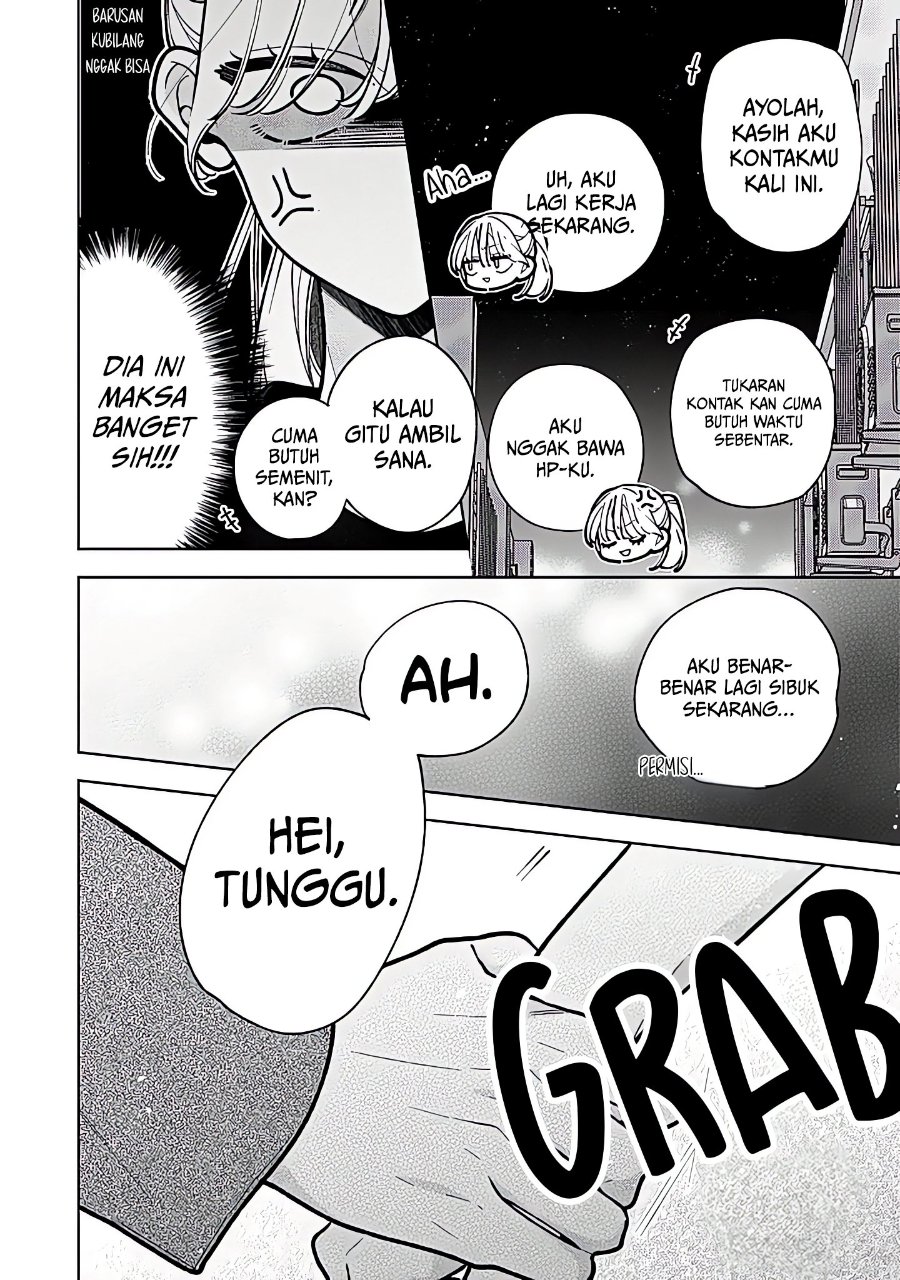 Nee-chan no Tomodachi ga Uzai-banashi Chapter 24 - Page 25