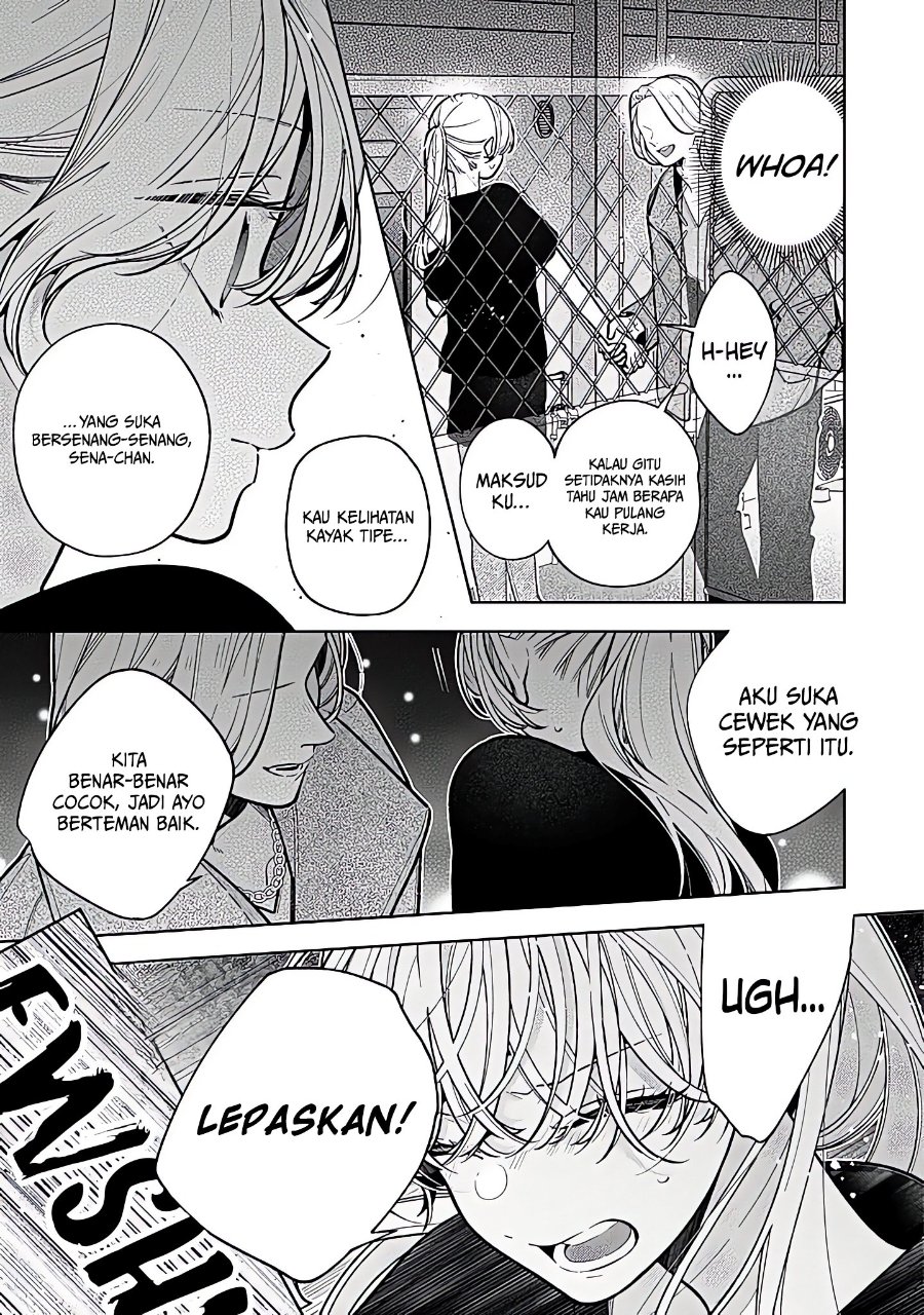 Nee-chan no Tomodachi ga Uzai-banashi Chapter 24 - Page 26
