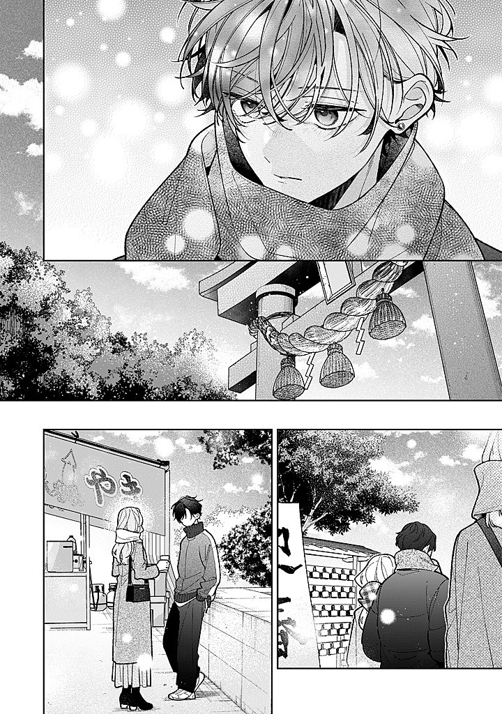 Nee-chan no Tomodachi ga Uzai-banashi Chapter 25 - Page 17